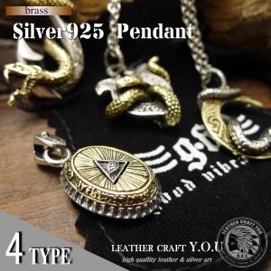 インディアンジュエリー ペンダントトップ シルバー925×ターコイズ