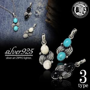 インディアンジュエリー ペンダントトップ シルバー925×ターコイズ TOP