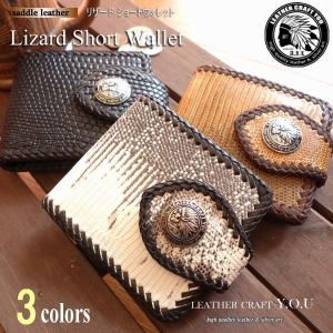 レザークラフト優 財布/長財布/リザード/トカゲ/ラウンドファスナー