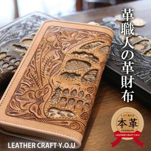 レザークラフト優 レザーウォレット/財布/長財布/革財布/蛇革/パイソン