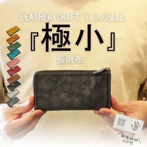 財布 バッグ レザークラフト優 ヤフーショッピング店