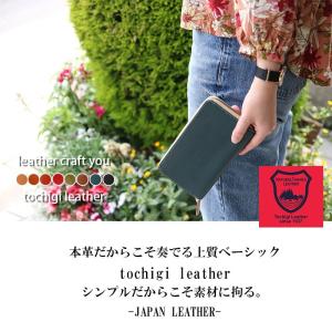 長財布 栃木レザー 財布 メンズ レディース ...の詳細画像1