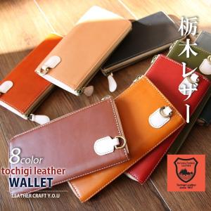 レザークラフト優 カービングウォレットレザーウォレット 長財布