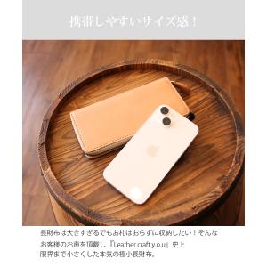 小さい長財布 財布 栃木レザー イタリアンレザ...の詳細画像1