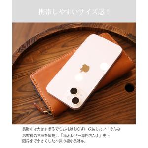 小さい長財布 財布 栃木レザーレディース メン...の詳細画像1