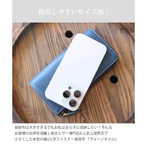 小さい長財布 栃木レザー 財布 レディース メ...の詳細画像1