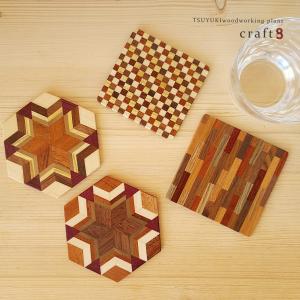 新品❣️ローズ柄が綺麗なコースター★木製ケース付4枚セット 寄木細工コースター 無垢 木製 日本製 おしゃれ かわいい : クラフト