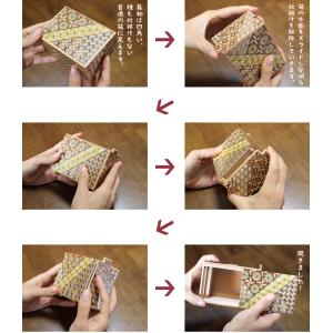 箱根寄木細工 秘密箱(からくり箱)12回仕掛け...の詳細画像2