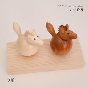 ミニチュア茶器＜茶びつ 桜 or 寄木＞木製 : クラフトえいと - 通販