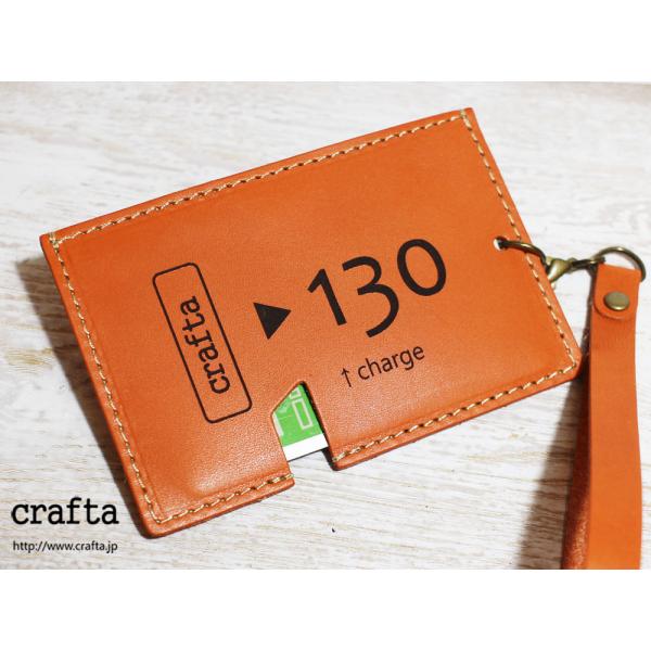 切符型パスケース「s-kip」オレンジ　革　レザー