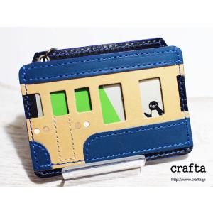 電車パスケース　ベージュ・青　革　レザー｜crafta shopヤフー店