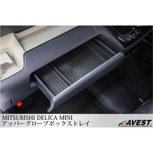 【ラクダニー】ベッドキット（助手席）:ラジアタパイン　　デリカミニ用 在庫限り【B3#A型デリカミニ】ベッドキット(助手席)：ラジアタパイン