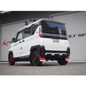 三菱 (ZT)マッドフラップ(レッド)前後左右分セット「ミツビシ