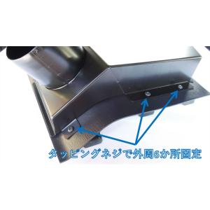 S-GL(ナロー/ワイド用) リヤヒーターダク...の詳細画像4