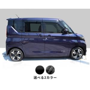 JAOS】フェンダーガーニッシュ type-X 未塗装品 デリカミニ用 : CRAFT