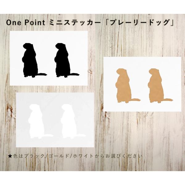 小物用 OnePointミニステッカー「プレーリードッグ／リチャードソンジリス」２個１セット  M2...