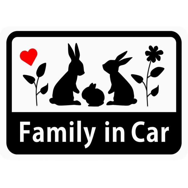 Family in Car 「うさぎの家族」 車用ステッカー (マグネット) s09