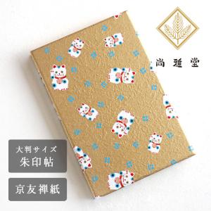 宇野亜喜良デザイン QXQX ポストカードコレクション