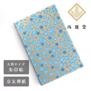 宇野亜喜良デザイン QXQX ポストカードコレクション