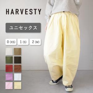 HARVESTY（ハーベスティ） サーカスカーゴパンツ A11908 : varzy