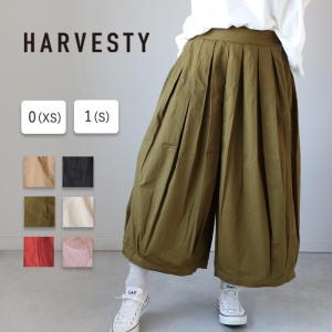 HARVESTY（ハーベスティ） サーカスニッカーパンツ A12319 日本製