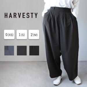 HARVESTY（ハーベスティ） NARROW CIRCUS PANTS サーカスパンツ ナロー