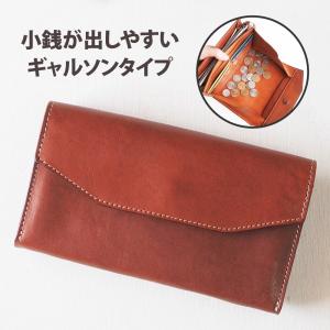 annak ANNAK(アナック) 栃木レザー ギャルソンロングウォレット 