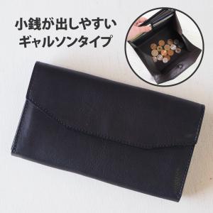 annak（アナック） 栃木レザー ギャルソンロングウォレット ネイビー