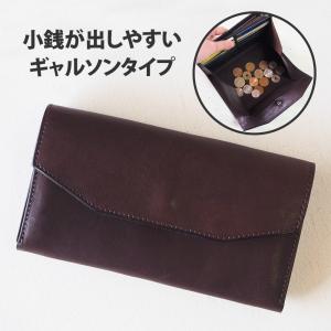 annak（アナック） 栃木レザー ギャルソンロングウォレット ネイビー