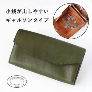 annak（アナック） 栃木レザー ギャルソンロングウォレット ネイビー