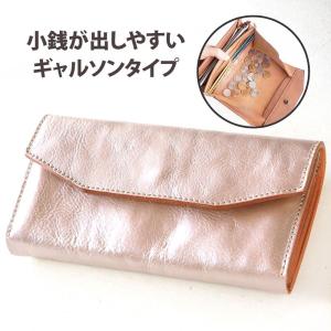 ATAO 長財布　ギャルソンウォレット 2026年5月】atao（レディース長財布）（収納カード枚数：10〜20枚未満