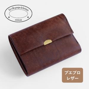 annak（アナック） 栃木レザー ギャルソンロングウォレット ネイビー