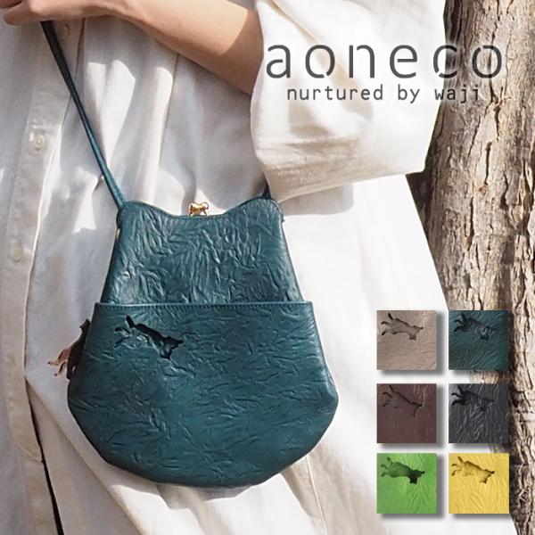 aoneco(アオネコ) スマホポシェット /がま口 鞄 バッグ サコッシュ ショルダー 猫 ネコ ...