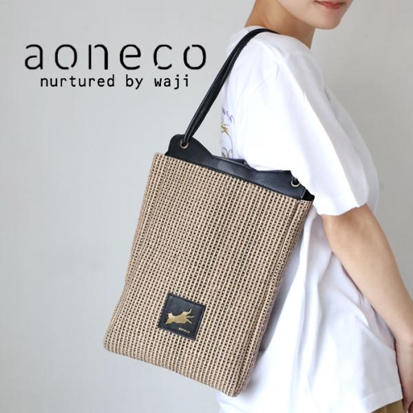 aoneco(アオネコ) ラティス トートバッグ / 保護猫 支援 寄付 革小物 ブランド レディー...