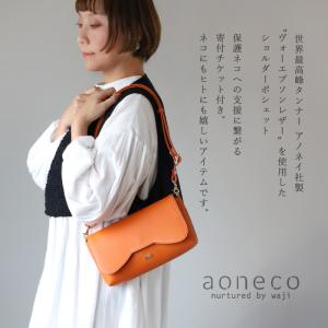 aoneco Luxe(アオネコ ラグゼ) ポ...の詳細画像1