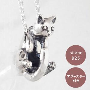 ネックレス シルバー ネコ アクセサリー pe2242 驚いて首が伸びた猫