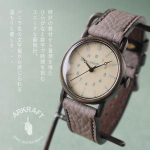 手作り腕時計 ハンドメイド ARKRAFT(ア...の詳細画像1