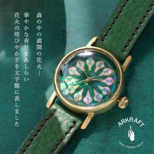 手作り腕時計 ハンドメイド ARKRAFT(ア...の詳細画像1