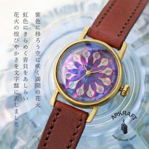 手作り腕時計 ハンドメイド ARKRAFT(ア...の詳細画像1