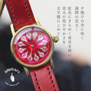 手作り腕時計 ハンドメイド ARKRAFT(ア...の詳細画像1