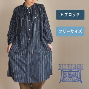 BLUE LOOM（ブルールーム） マキニョンワンピース F.ブロック ブロックチェック レディース フリーサイズ / 岡山 倉敷 児島 ジーンズ ブランド