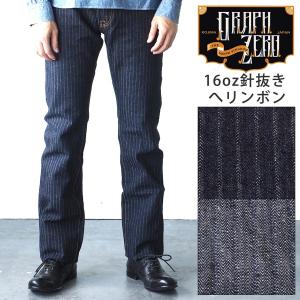 タ*ン様 graphzero/フライボタン ストライプ パンツ 刺子/24SKH タ*ン様 graphzero/フライボタン ストライプ パンツ 刺子/24SKH タ*ン