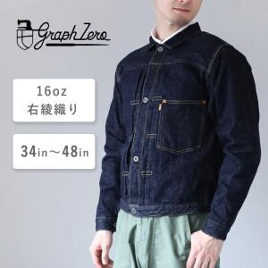 希少　GRAPHZERO グラフゼロ　デニム キーホルダー セットアップ　原宿系 楽天市場】graphzero（グラフゼロ）15oz ヘリテージジーンズ