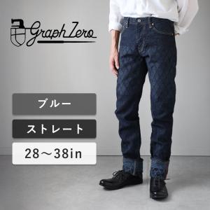 graphzero（グラフゼロ） ショールカラーベスト 10oz ブロークンツイル