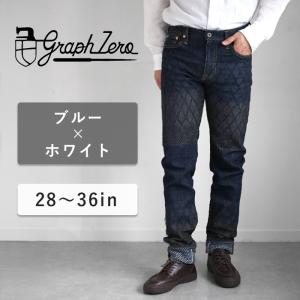 graphzero（グラフゼロ） ショールカラーベスト 10oz ブロークンツイル