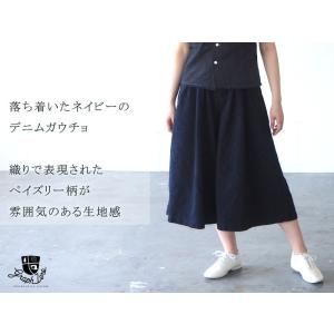 graphzero 5オンス インディゴ ガウ...の詳細画像1