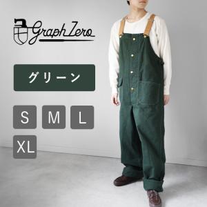 graphzero（グラフゼロ） デッキビブ オーバーオール グリーン 10