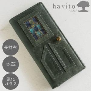 長財布 havito by waji(ハビト バイ ワジ) "glart" ステンドグラスのアンティークドア グリーン 緑 牛革 レディース｜craftcafe