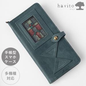 手帳型 マルチ スマホケース L havito by waji(ハビト バイ ワジ) "glart" ステンドグラス アンティークドア ネイビーブルー レディース｜craftcafe