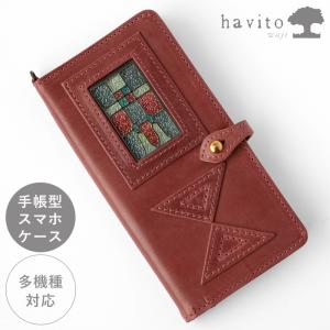 手帳型 マルチ スマホケース L havito by waji(ハビト バイ ワジ) "glart" ステンドグラス アンティークドア レッド レディース｜craftcafe